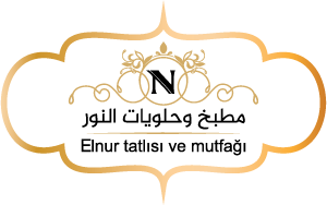 دهنة مشوية